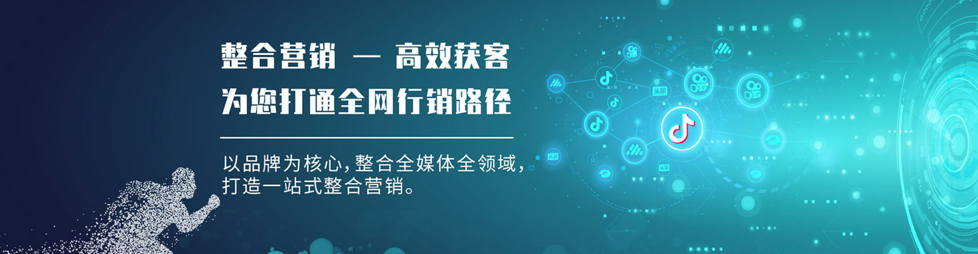 旬阳sem广告