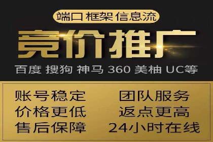 百度SEM推广在移动端的应用及效果展示