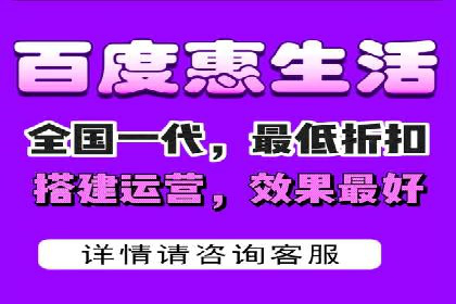 揭秘百度竞价开户策略，提升广告效果
